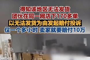 彻底陨落⁉️22岁时5500万欧的范德贝克 4年后仅剩1千万&又将出租